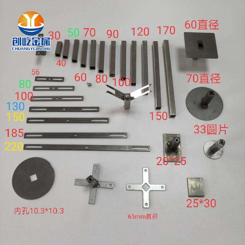 P430   多款夾具  1元5   (7)